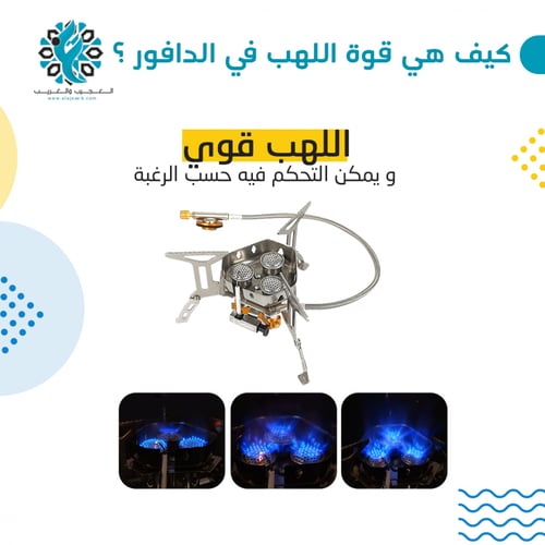 راس دافور مع لي ثلاثي