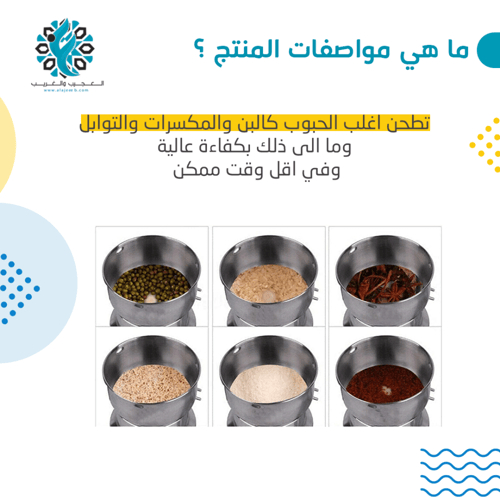 طاحونة قهوة بولاعة السيارة