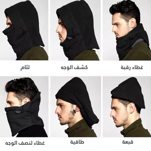 قبوع الفرو العجيب 6 في 1