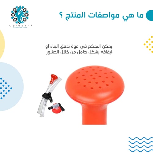 قربة ماء 20 لتر للرحلات البرية