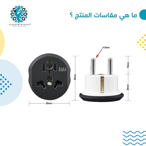 فيش عالمي امريكي 4800 واط