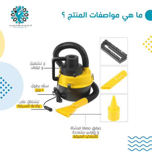 مكنسة على ولاعة السيارة