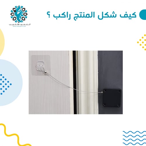دفاش باب واير