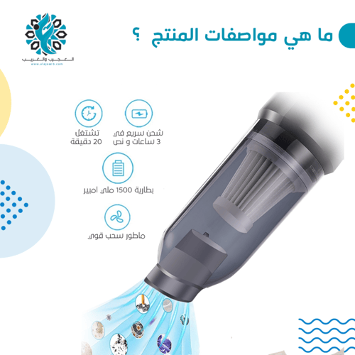 مكنسة سيارة شحن