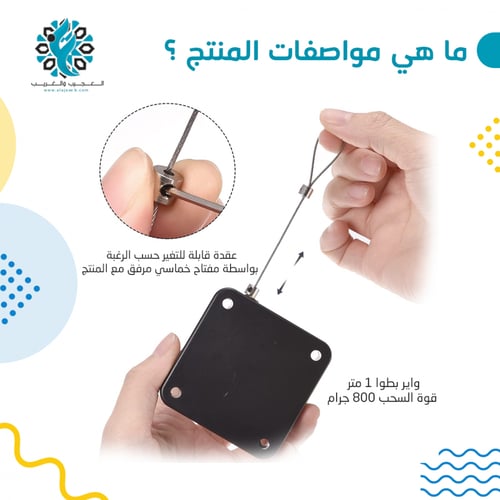 دفاش باب واير