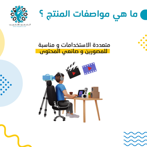 لمبة ليد 5 شرائح