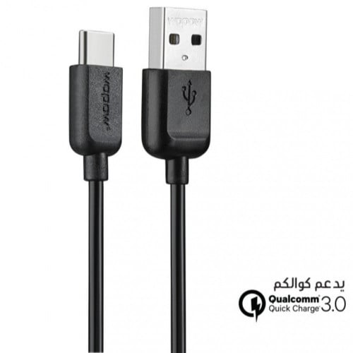 سلك شاحن تايب سي (Type-c)