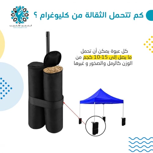 ثقالة رملية