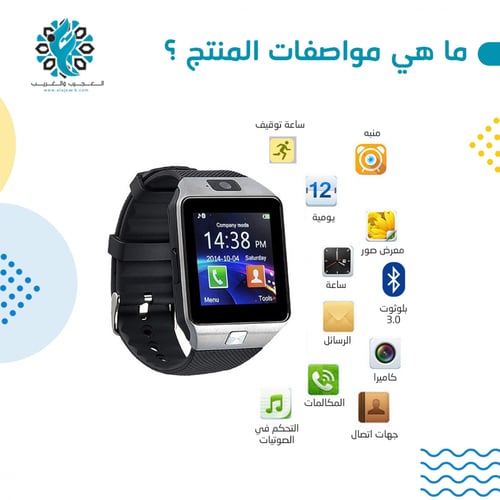 ساعة ذكية شريحة ذهبي - أسود