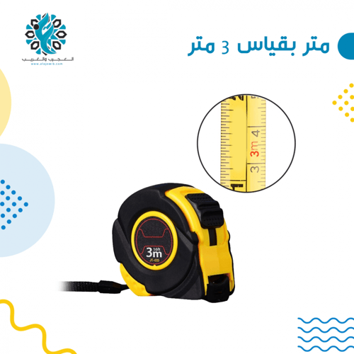 شنطة العدة المنزلية 36 في 1