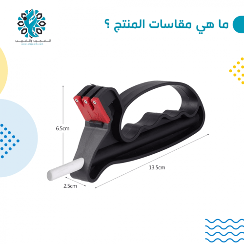 مسن مقبض يدوي 3 في 1