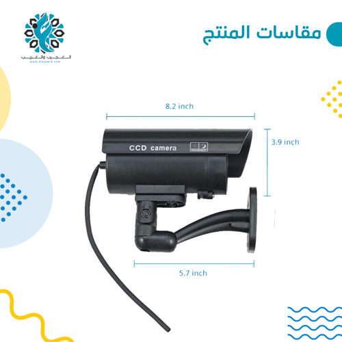 الكاميرا الوهمية العجيبة