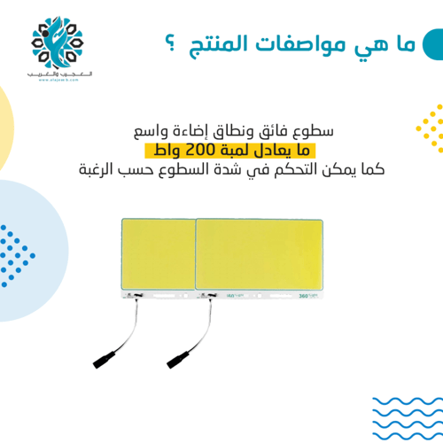 لمبة سنارة كبيرة ستيل بشريحتين
