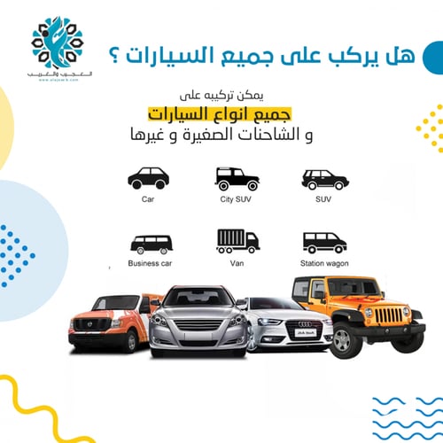 بلف الكتروني للكفرات