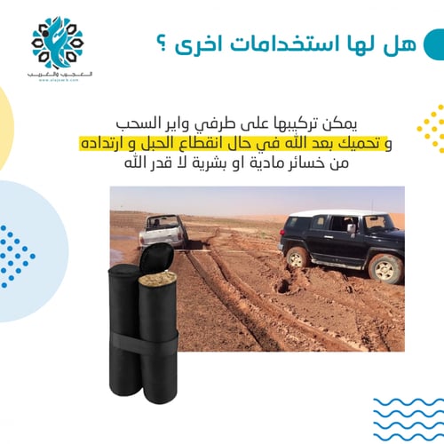 ثقالة رملية