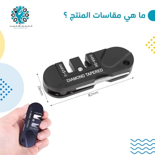 المسن العجيب 3 في 1