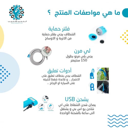 شطاف المسافر مع مضخة خارجية 3039