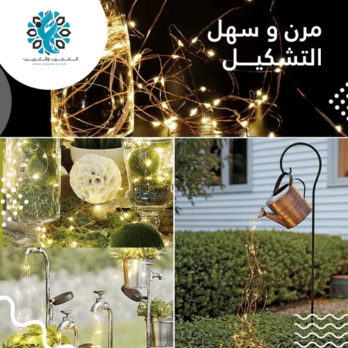 سلك LED طاقة شمسية 22 متر