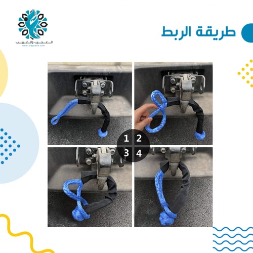 عقدة واير سحب بقوة 14 طن