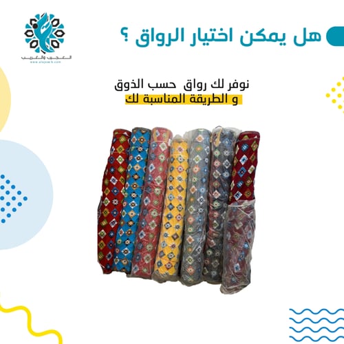 خيمة قابلة للطي 4*3