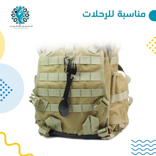 ملعقة كشتات 5 في 1