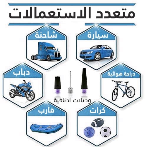 ماطور بستمين 300 لتر