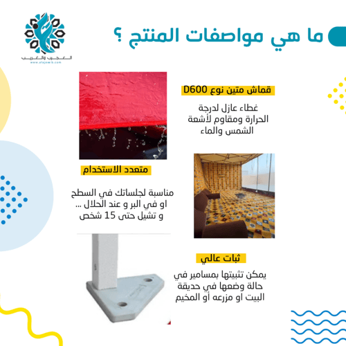 خيمة قابلة للطي 4*3