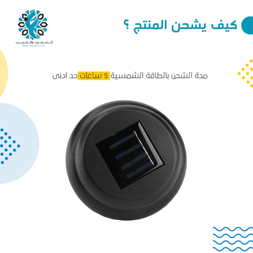 إنارة حدائق طاقة شمسية مع صائد حشرات