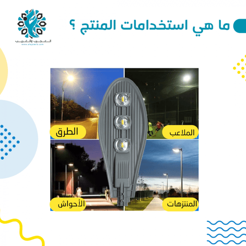 كشاف شارع 3 عدسات 12,000ML شمعة 150w