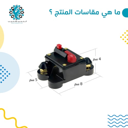 قاطع 200 امبير