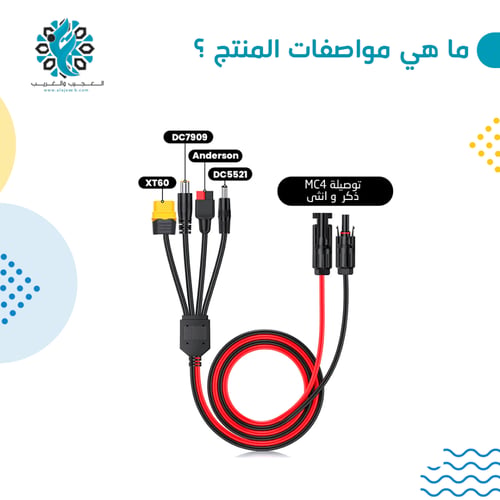 تحويلة اسلاك طاقة متعددة الرؤوس