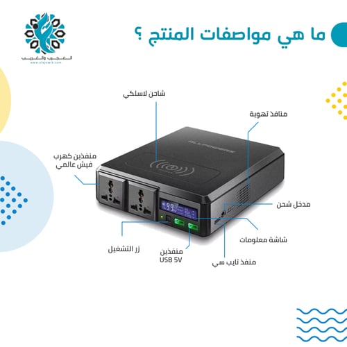 بطاريه مع شاحن متنقل 41800 مل امبير