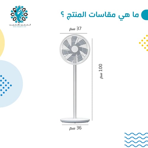 مروحة منزلية 12 فولت