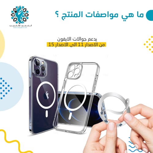 حامل مغناطيسي 360 درجة للآيفون