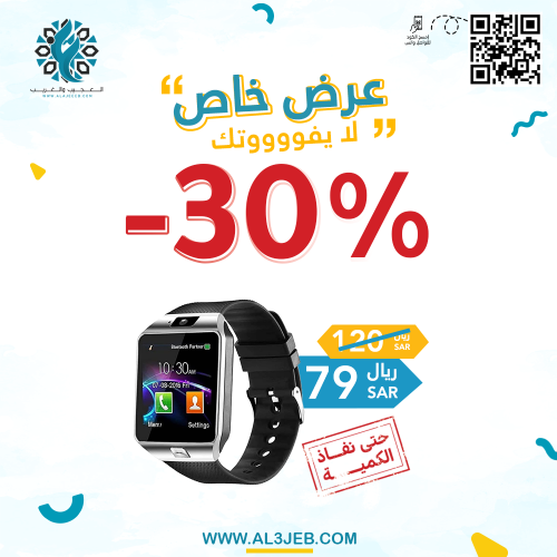 ساعة ذكية شريحة ذهبي - أسود