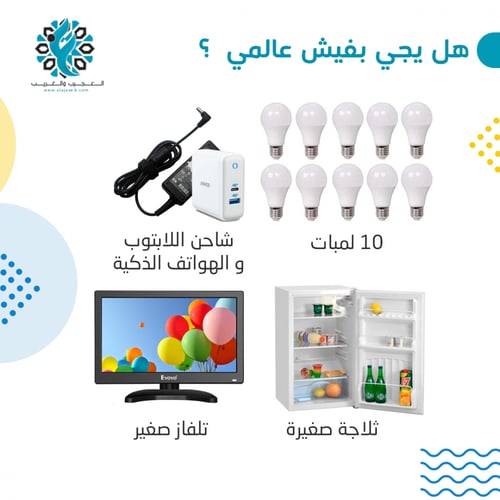 محول 150 واط مع سلك 24 فولت