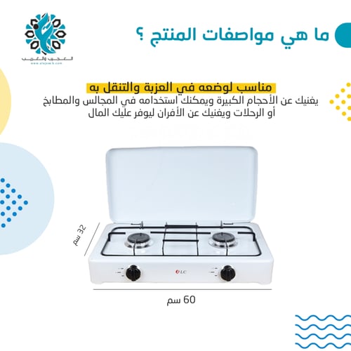 القز البري عينين