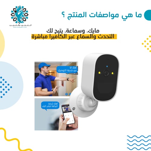 كاميرا شحن