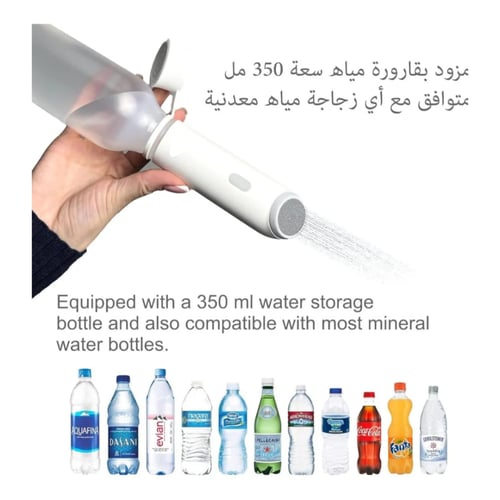 شطاف المسافر