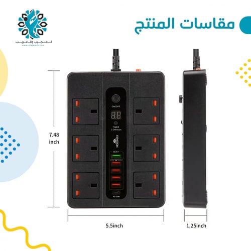 توصيلة مع مؤقت 12 في 1