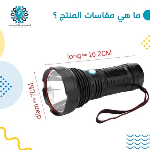 كشاف يدوي 12000LMشمعة يروح 1000 متر