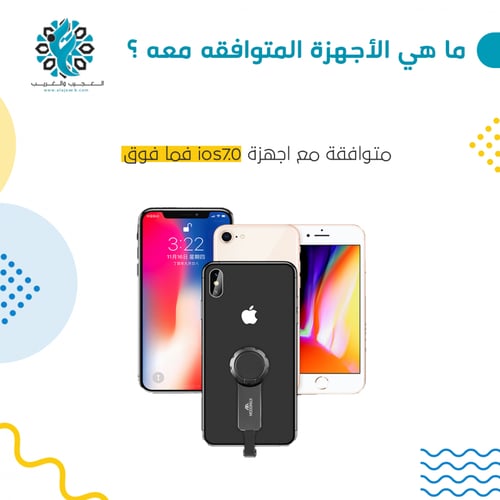 مسكة جوال متعددة المنافذ