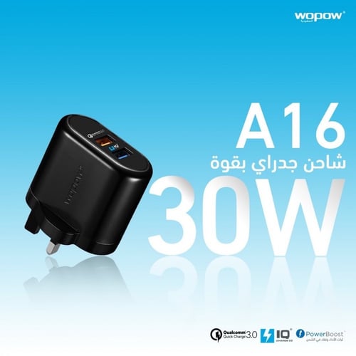 فيش رأس شاحن Wopow