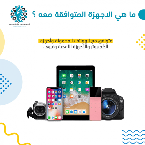 مايك لاقط تايب سي