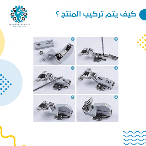 إنارة دولاب