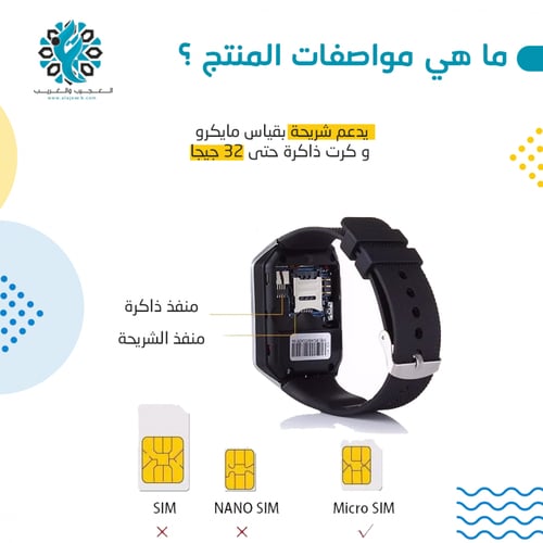 ساعة ذكية شريحة ذهبي - أسود