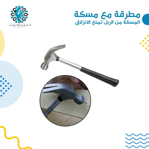 شنطة العدة المنزلية 36 في 1