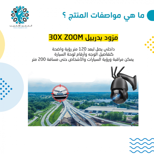 كاميرا متحركة شريحة 5 ميجا بايت زوم 30X