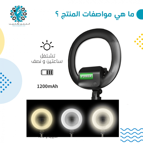 عصا سيلفي 3 في 1 مع ريموت