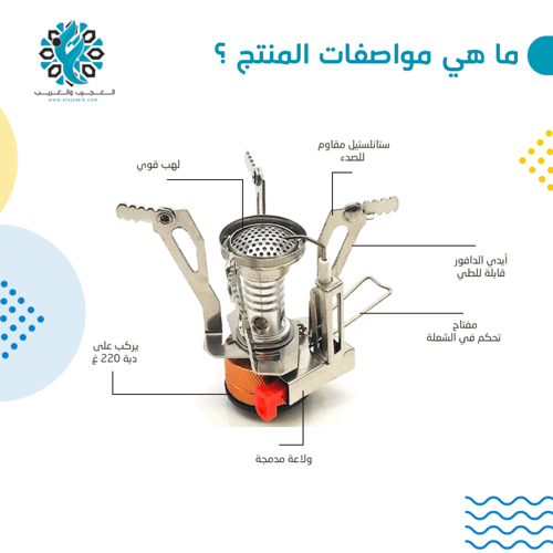 رأس دافور قابل للطي